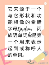 高铁上为什么没有E座?