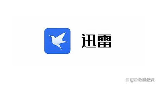 迅雷离线下载是什么意思？