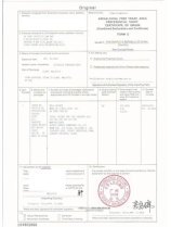 修正药业：创新与发展的行业领军者