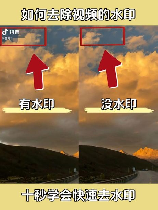 照片水印是什么意思