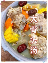 大骨汤怎么熬才能变白