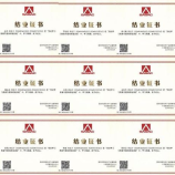 新白鹿餐厅：传统杭帮菜的现代化演绎