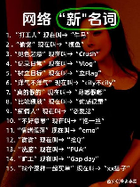 匿了网络语什么意思，匿了 网络语意思