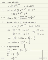 泰山索道多少钱，泰山索道票价信息