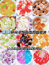 白凉粉怎么做，白凉粉的制作方法