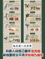西葫芦可以和什么菜炒，西百搭炒菜食材指南