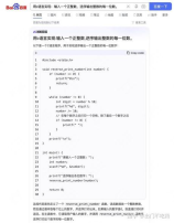 竹笋怎么切，竹笋切割技法百科