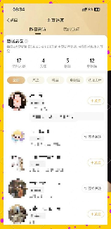 微博经常访问多久消失，微博“经常访问”功能的保留时间解析