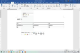word分节符怎么删除，Word分节符删除指南