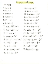 arctan0等于多少，arctan0的值