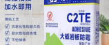 c1增驾b2最快多久出证，C1增驾B2最快多久出证