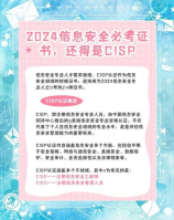 今年春节怎么放假，2024年春节放假安排