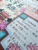 垦怎么读，探索汉字“垦”的奥秘