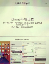 iphone6怎么刷机，iPhone 6刷机完全指南