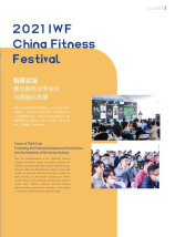 画蛇添足：一个成语的故事与含义