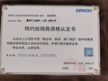 探索TONLION唐狮：国潮品牌的时尚新篇章