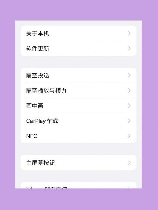 iphone7闪退怎么解决，iPhone 7闪退问题及解决方案