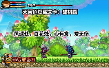 造梦西游3玄武墓场怎么进，《造梦西游3》玄武墓场进入指南