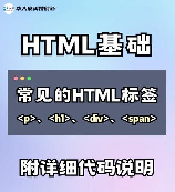 符号点怎么打，如何在HTML中打出点符号