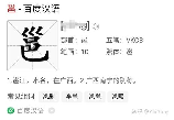 邕字怎么读，“邕”字的读音与意义解析