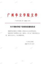 微信怎么知道被屏蔽了