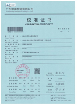 张家口：新能源发展及房地产市场新动向