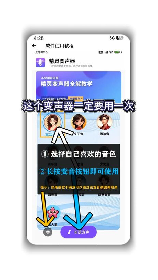 抖音变声功能详解：创意短视频的加分利器