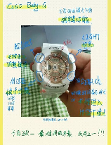 手表调日期怎么调