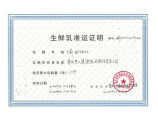 泮坑：自然美景与休闲旅游的完美融合