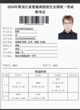 汾河源头：生态修复与保护的重要成果