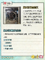 小天鹅洗衣机怎么脱水，小天鹅洗衣机脱水功能的使用指南