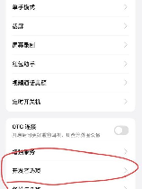 怎么让手机不卡，如何让手机不卡顿