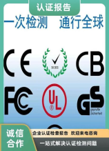 谴责是什么意思，谴责的定义与解释