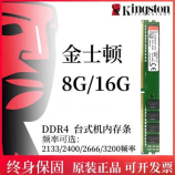 内存条可以8g和4g混装吗，内存条可以8G和4G混装吗？