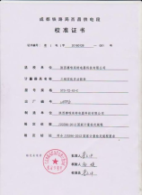 翡翠湖在哪里，翡翠湖位置