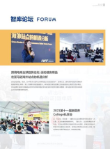 肃然起敬的意思