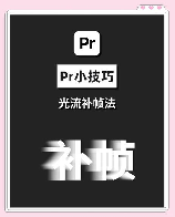 看视频卡怎么办，解决看视频卡顿的多种方法