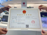 王者荣耀怎么重新实名认证，王者荣耀重新实名认证指南