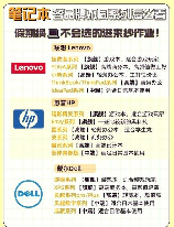 惠普电脑怎么看型号，如何查看惠普电脑型号