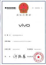 vivo手机出厂密码多少，vivo手机出厂设置密码百科