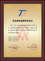 吉利汽车怎么样，吉利汽车2024年发展概况