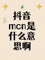 man怎么读，“Man”的读音解析