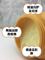 焗油膏怎么用，焗油膏使用方法及选择技巧