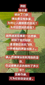 残念什么意思，残念是什么意思