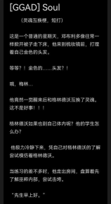 gg是什么意思，GG的含义