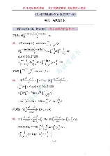 yy积分怎么算，YY积分计算方法详解