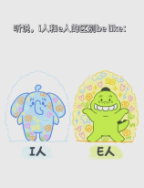 对联怎么分左右联