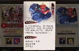赤舌哪里最多，《阴阳师》中赤舌的分布地点