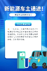涓流充电是什么意思