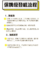 坐飞机行李怎么办，乘坐飞机时如何处理行李